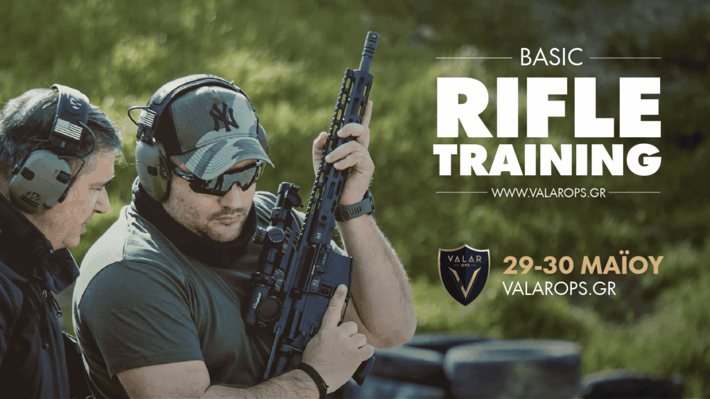 basic riffle training